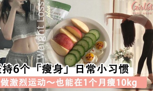 木香顺气丸的减肥效果网 - 为你提供木香顺气丸瘦了10斤是好事吗、木香顺气丸能减肥去湿气吗